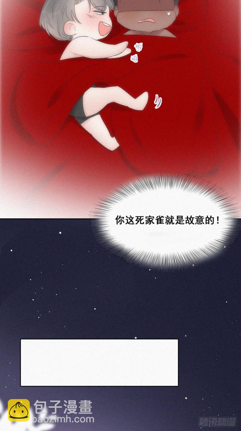 第57话 瞿城生病7
