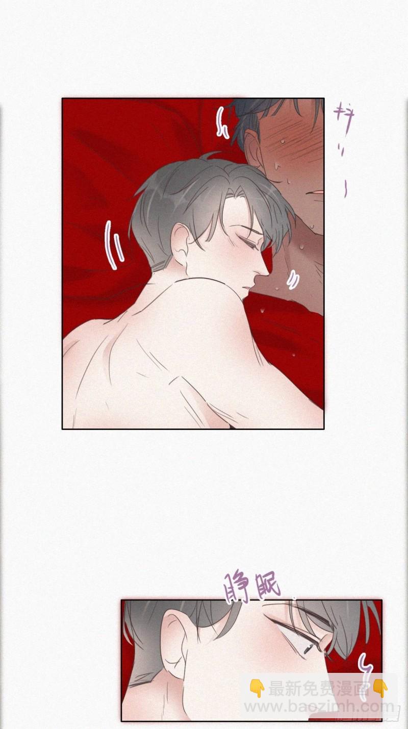 第57话 瞿城生病9