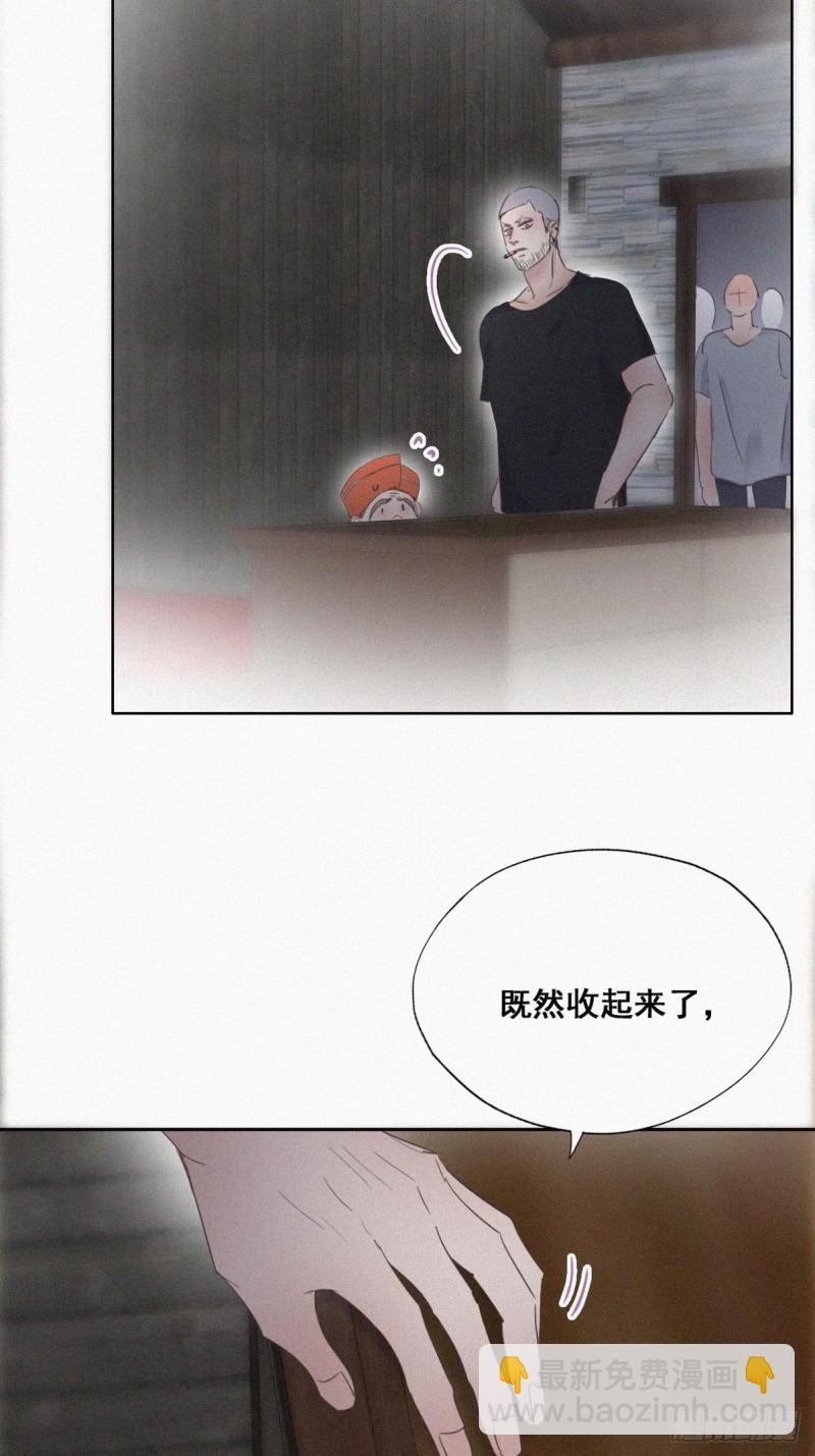 第58话 险些被抓12