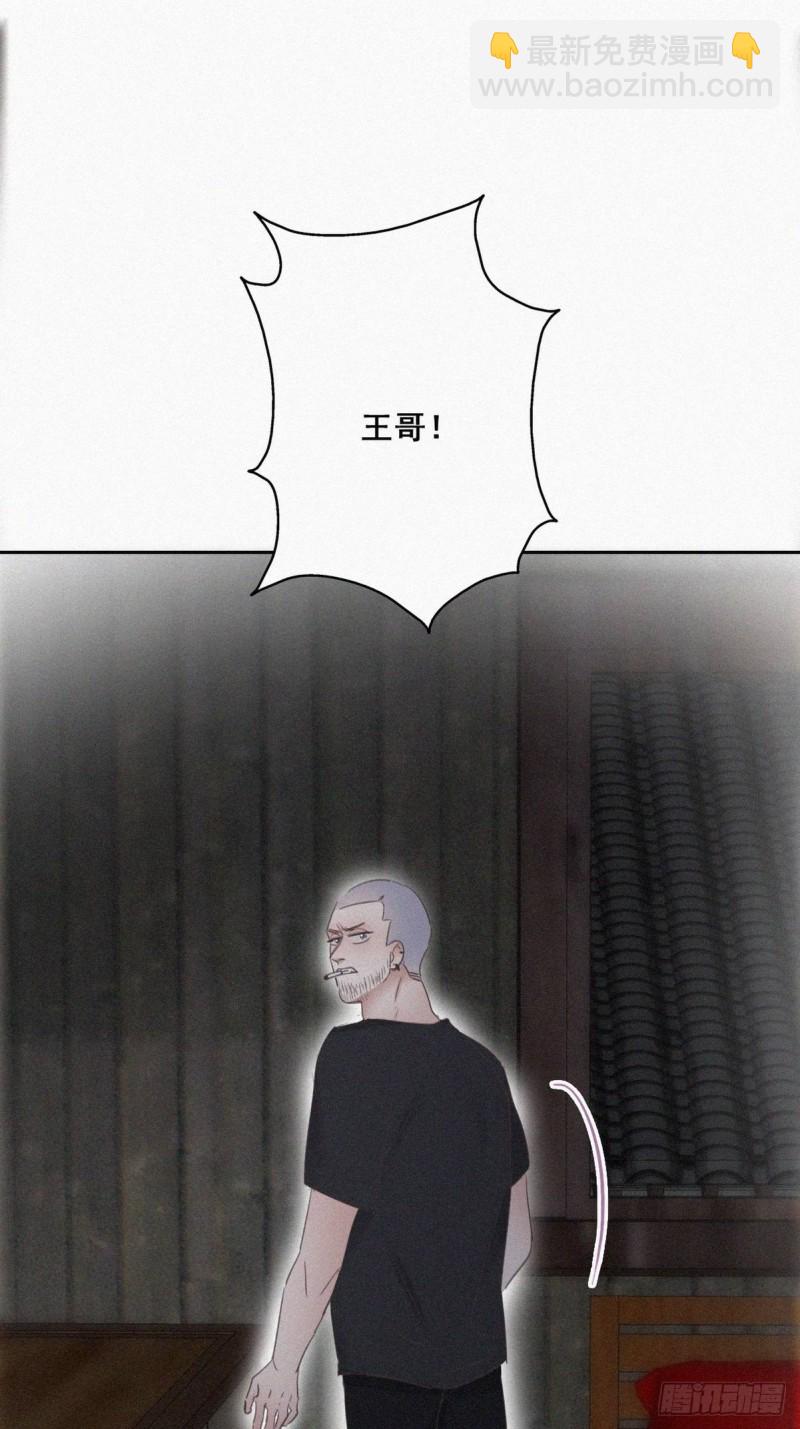 第58话 险些被抓15