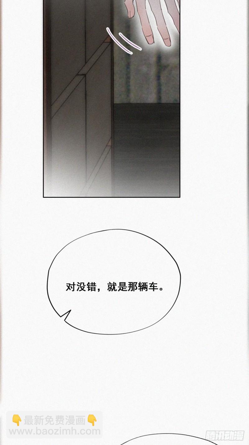 第58话 险些被抓17