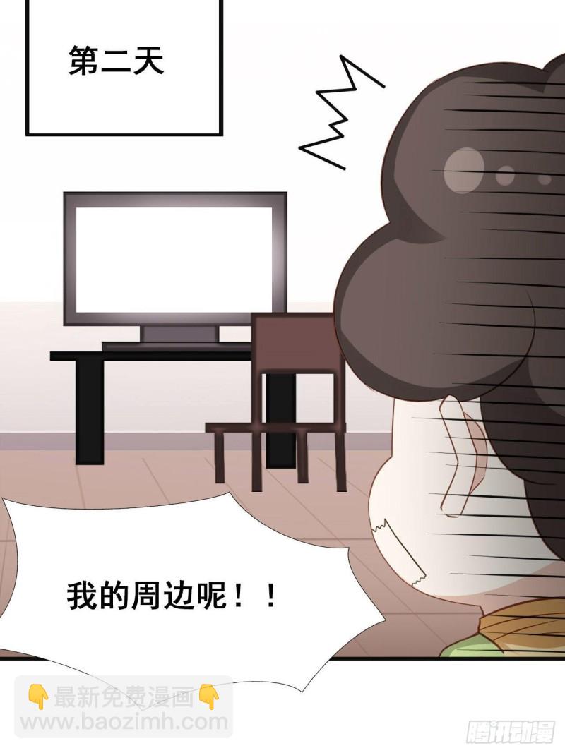 第58话 险些被抓36