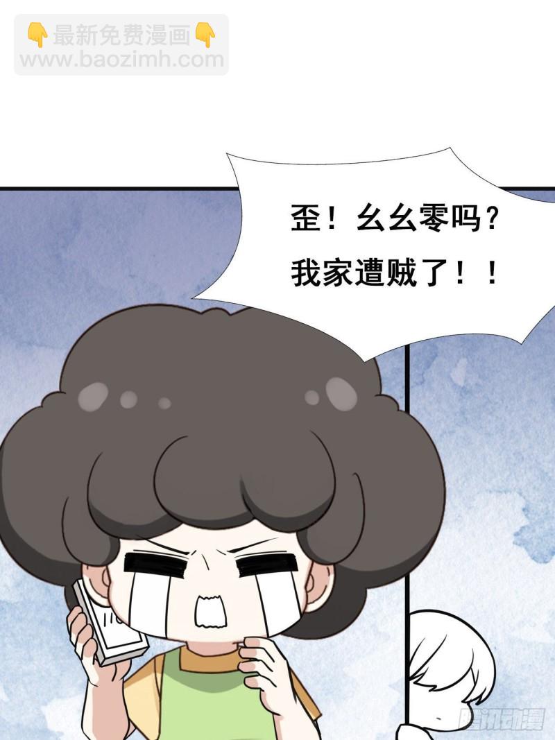 第58话 险些被抓37