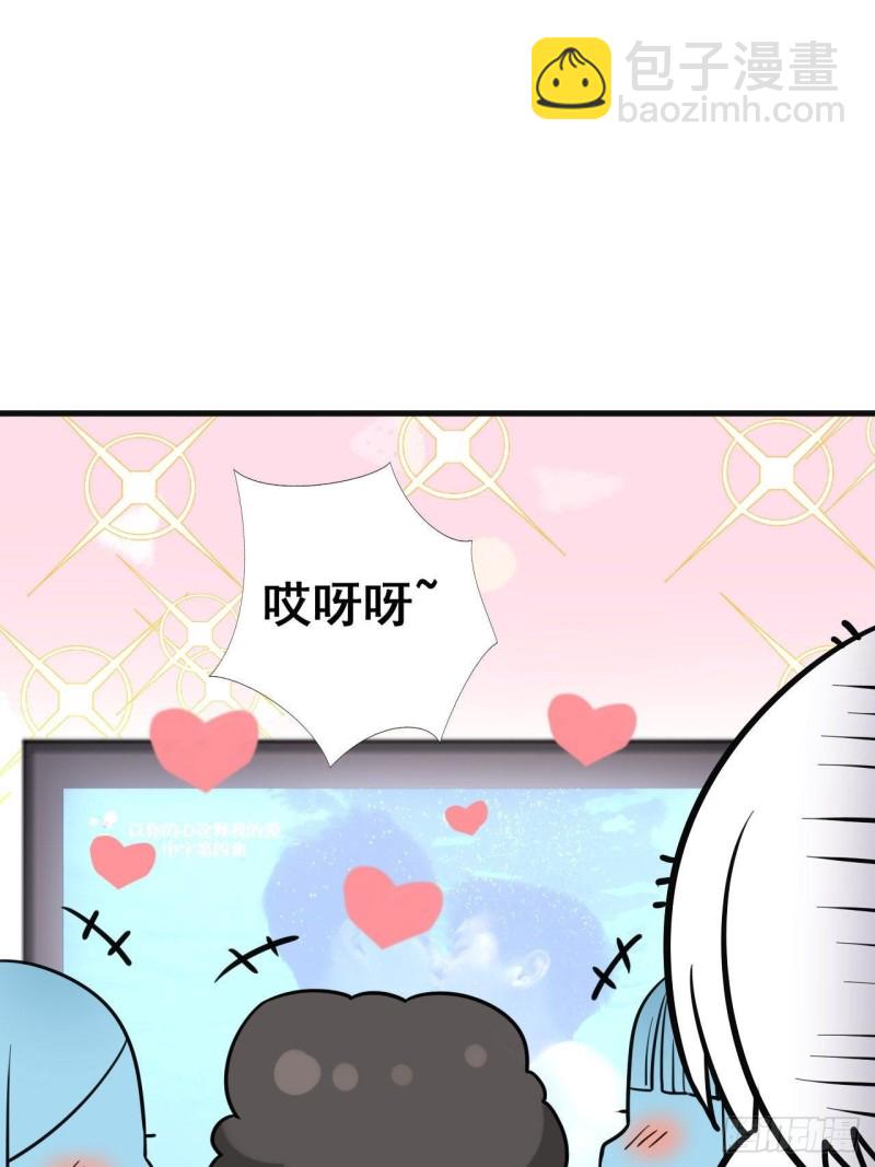第58话 险些被抓40