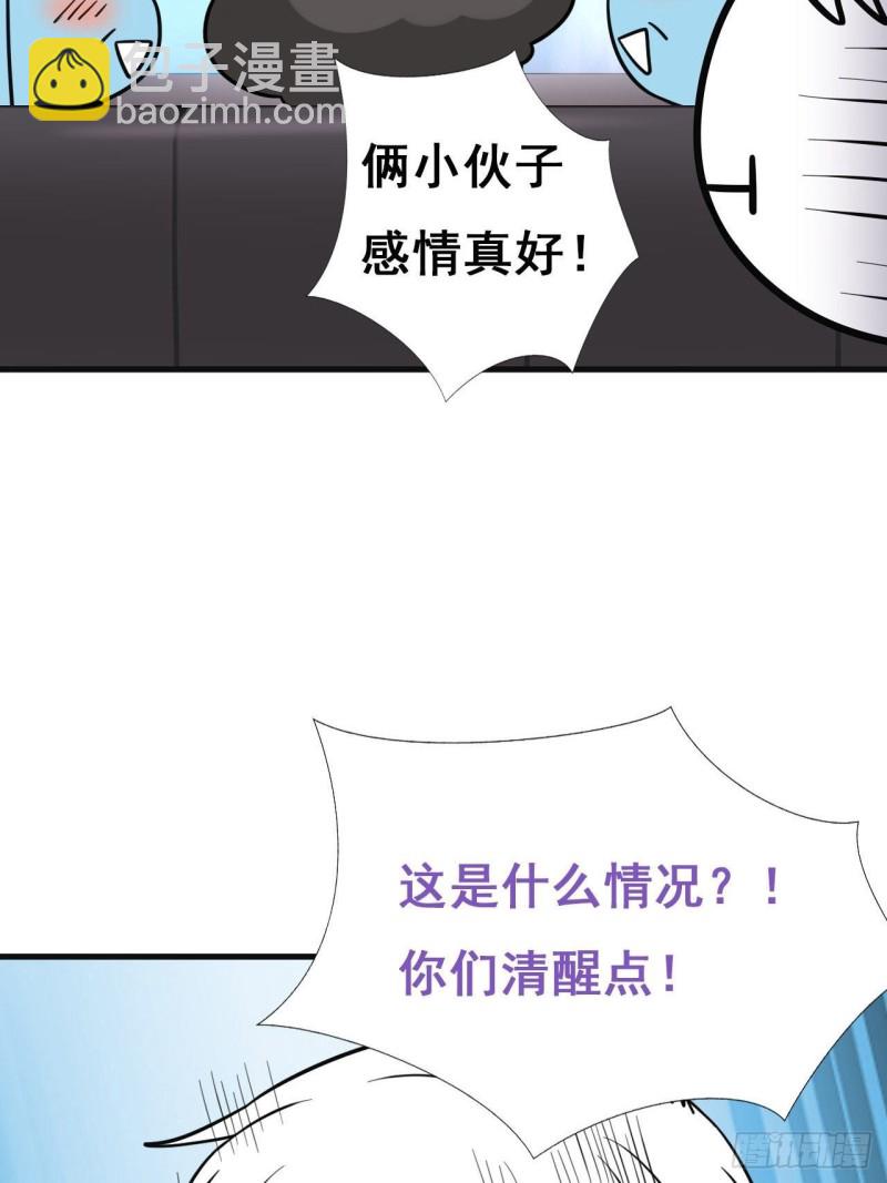第58话 险些被抓41