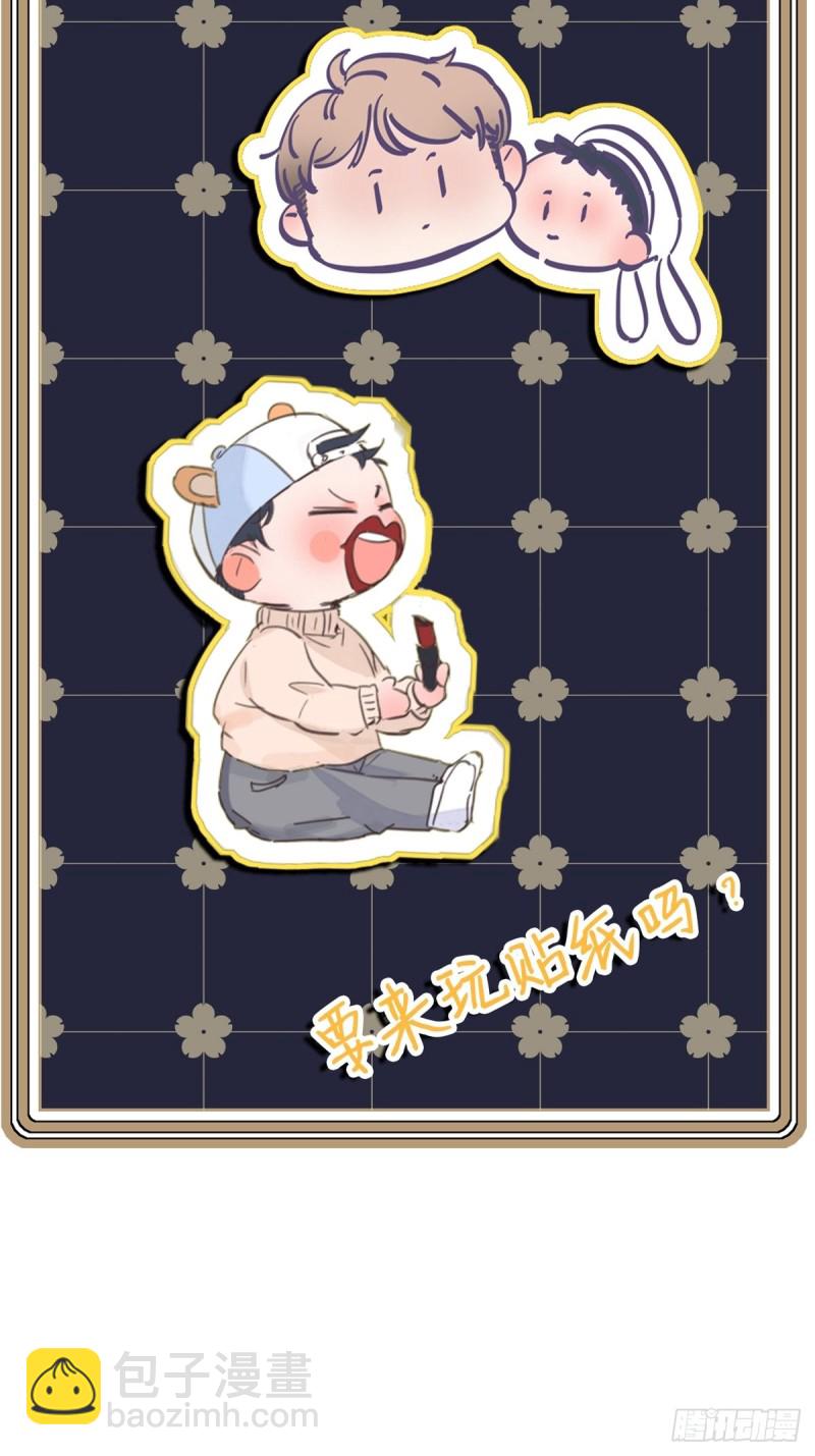 第59话 亲密无间1