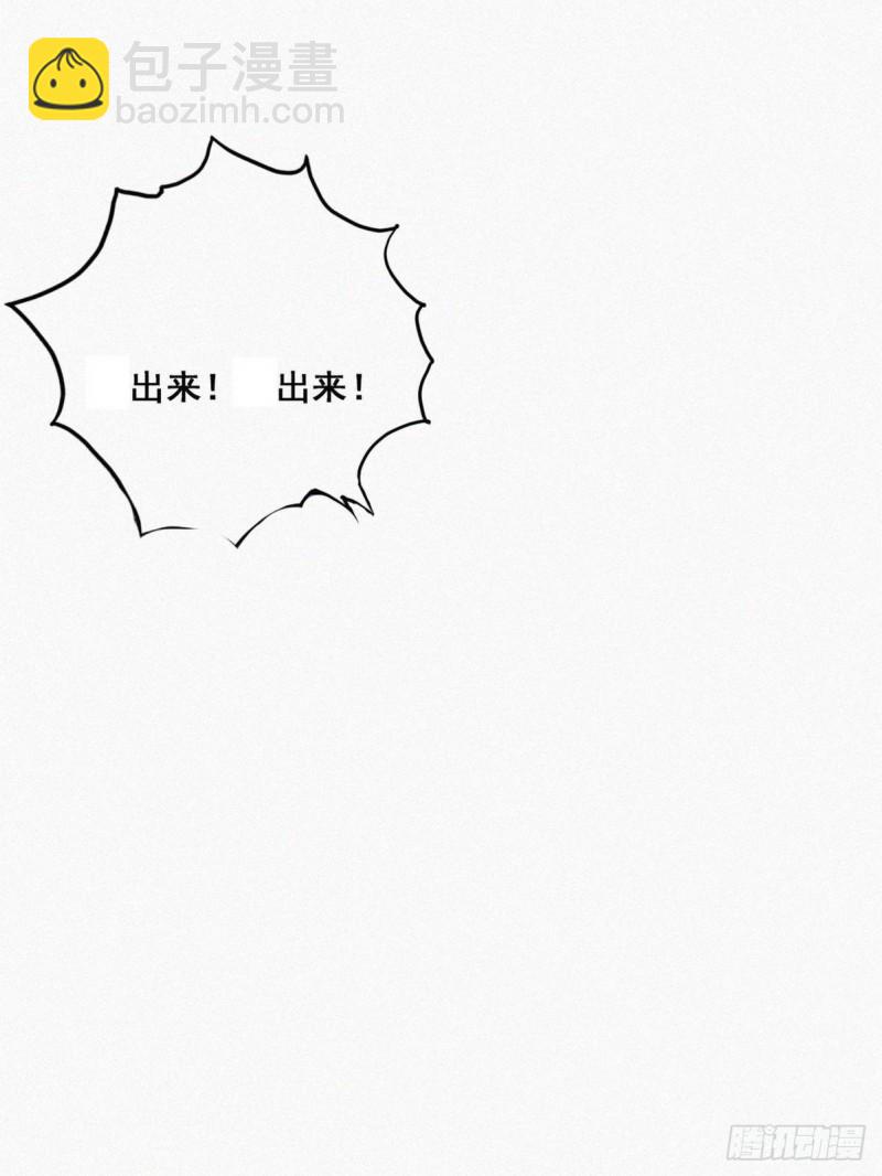 第59话 亲密无间14