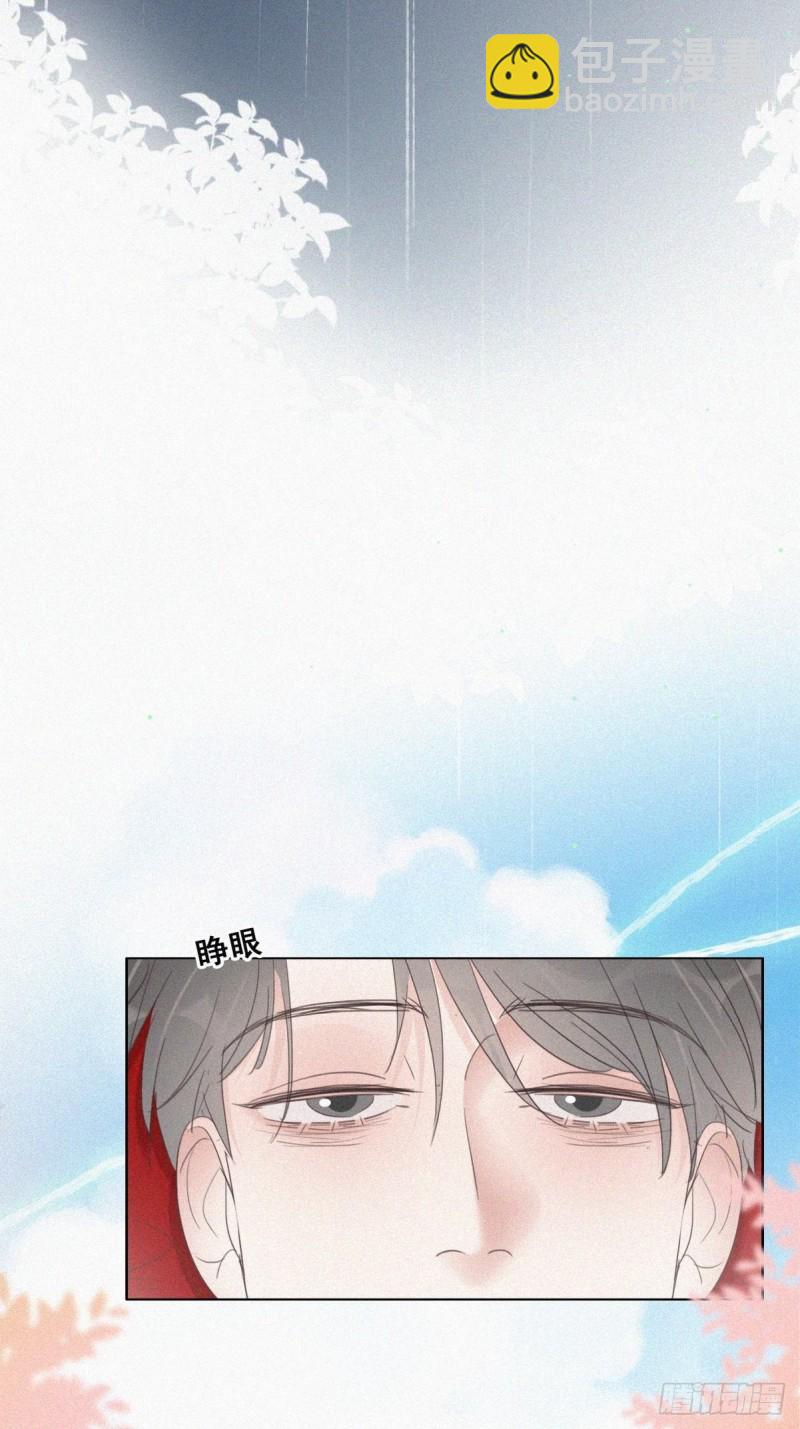 第59话 亲密无间21