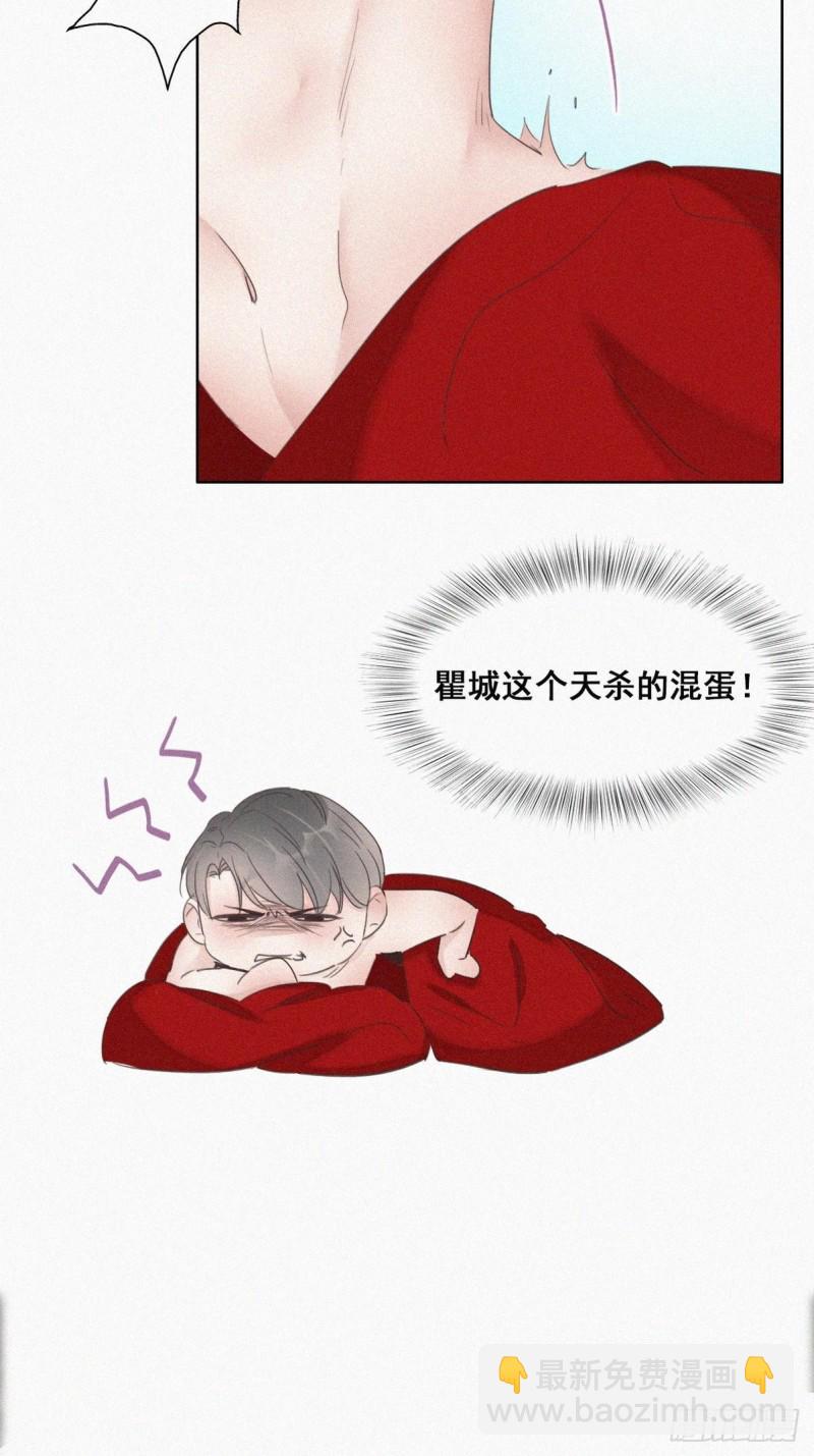 第59话 亲密无间24
