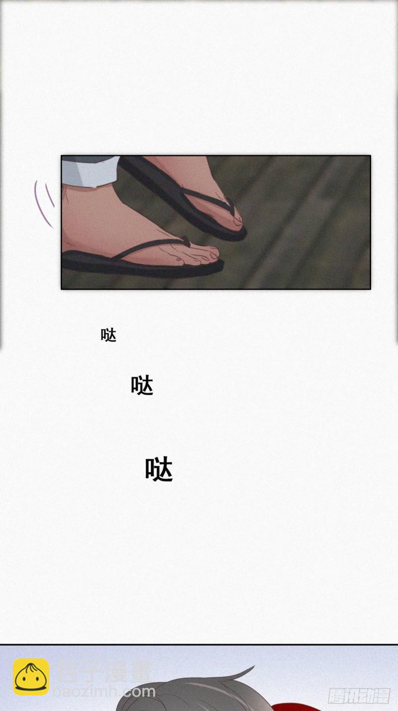 第59话 亲密无间26