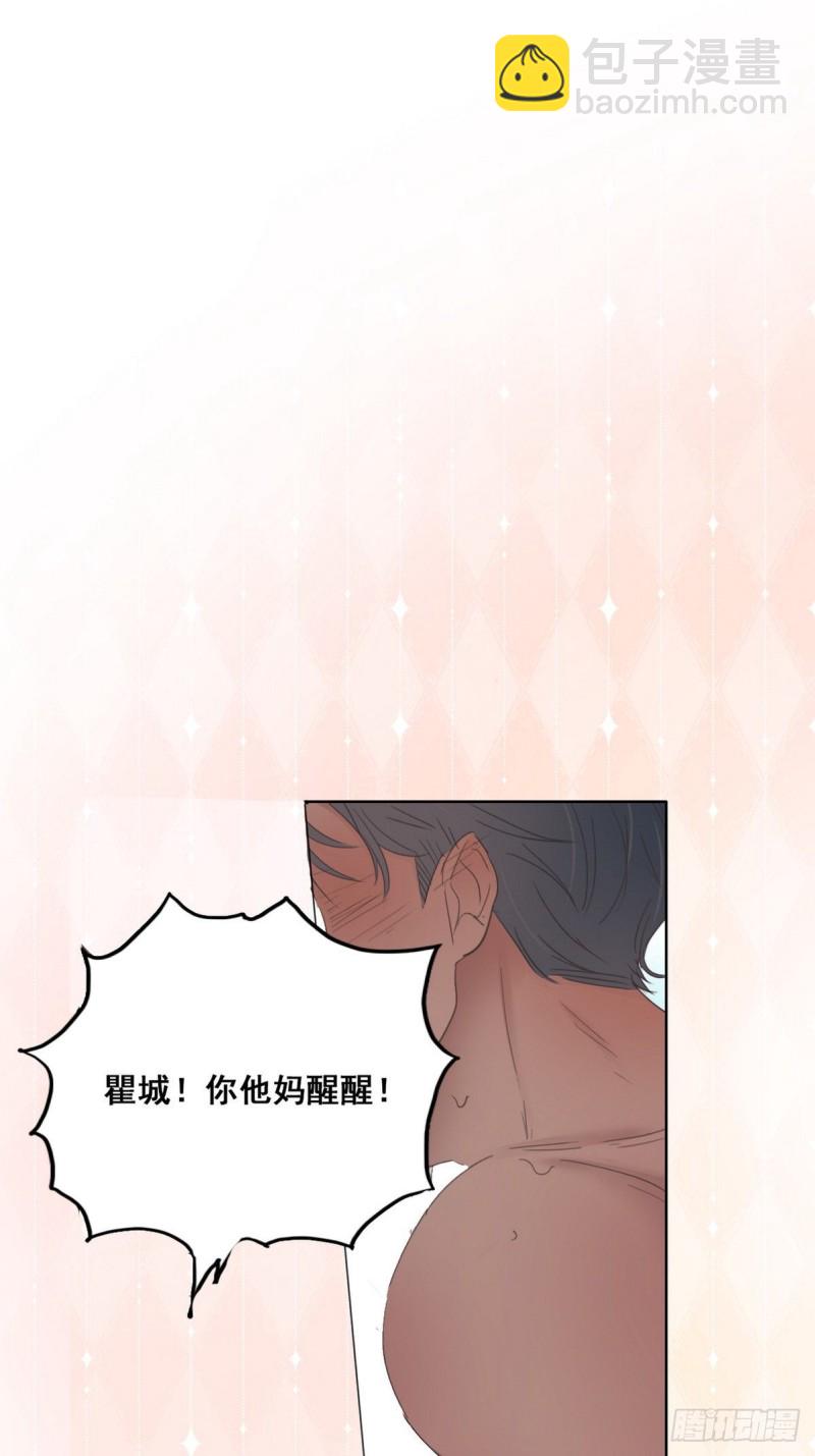 第59话 亲密无间3