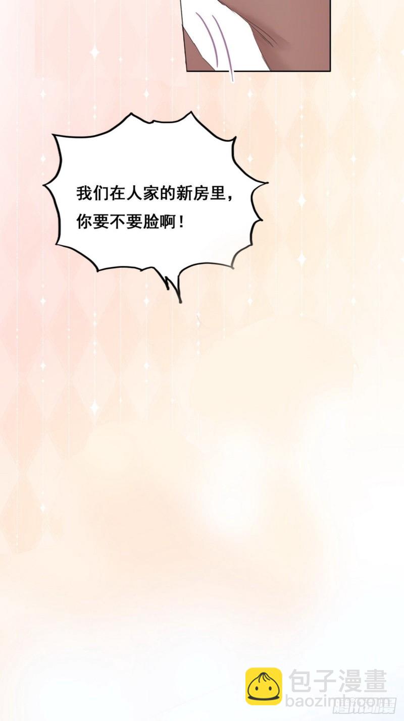 第59话 亲密无间4