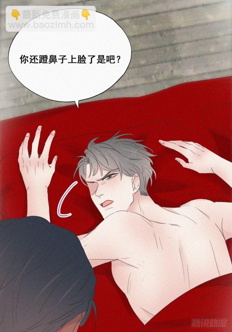 第59话 亲密无间42