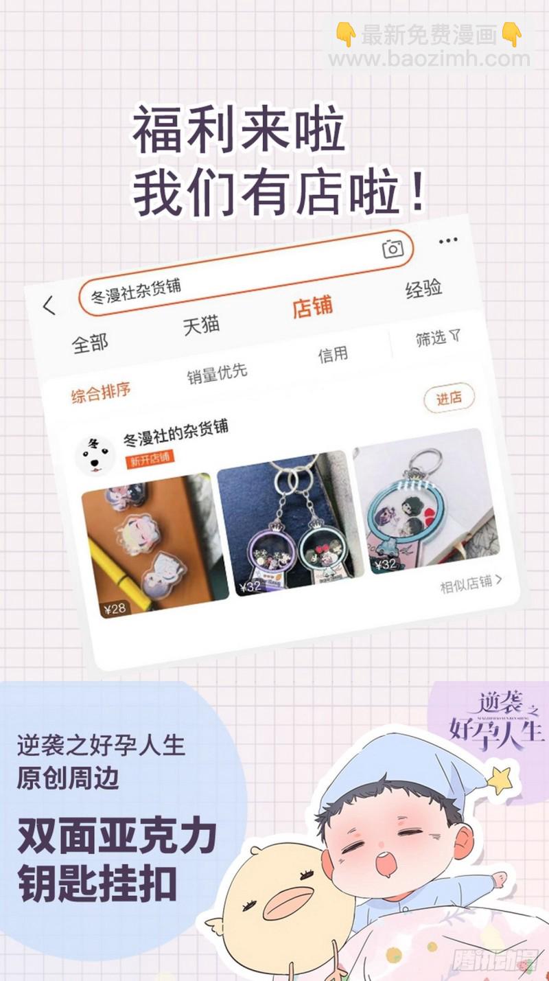 第59话 亲密无间45
