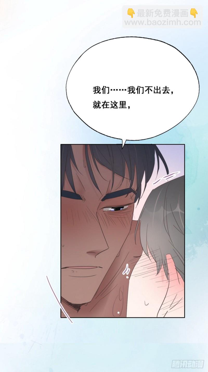 第59话 亲密无间5