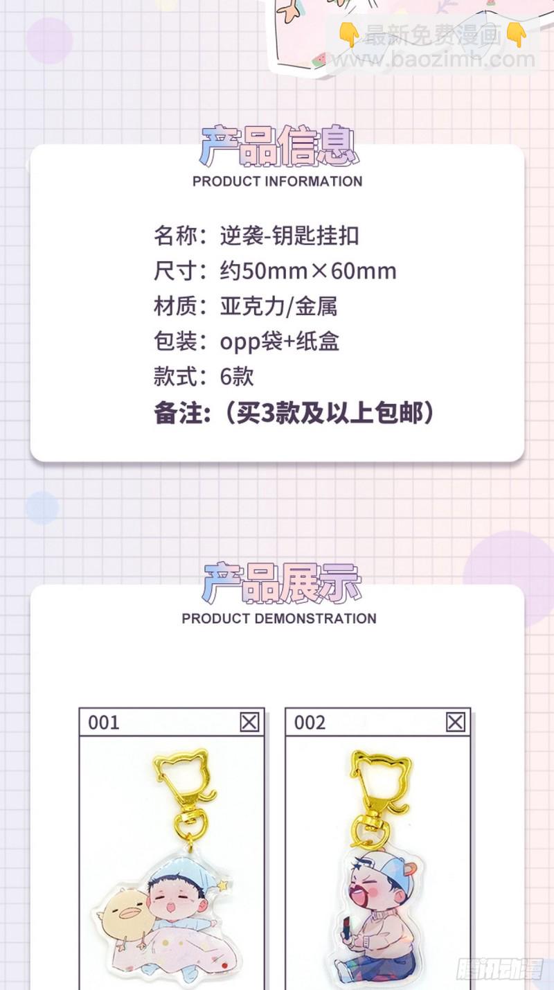 第59话 亲密无间50
