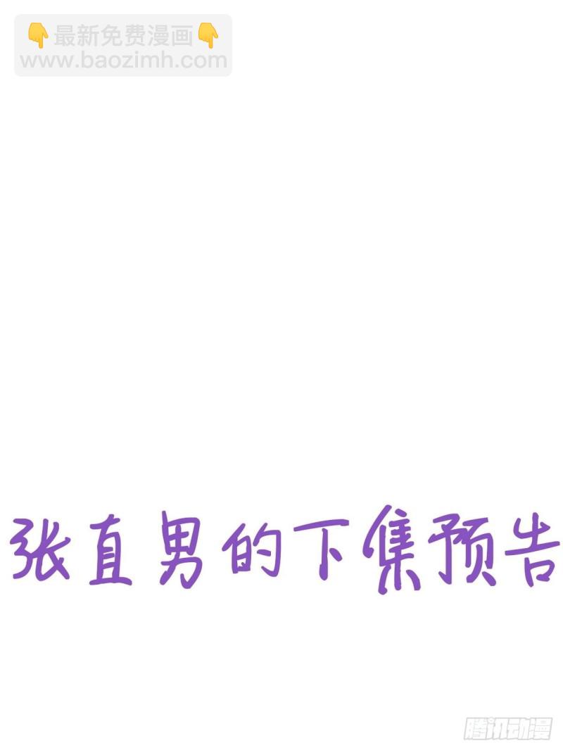第59话 亲密无间53
