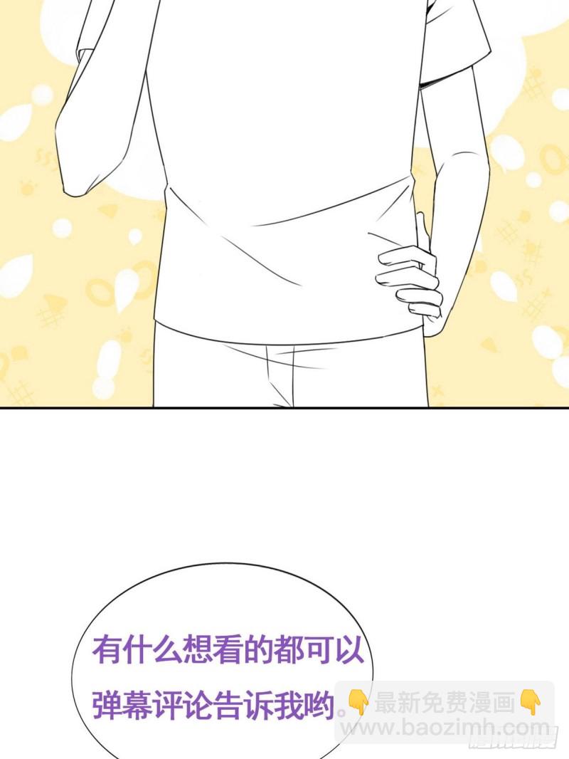 第59话 亲密无间55