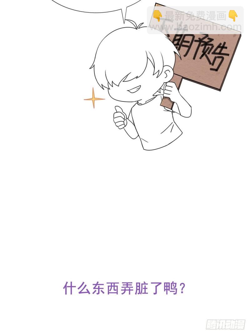 第59话 亲密无间56
