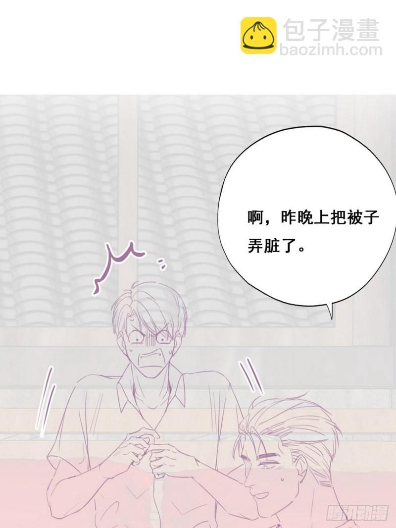 第59话 亲密无间57