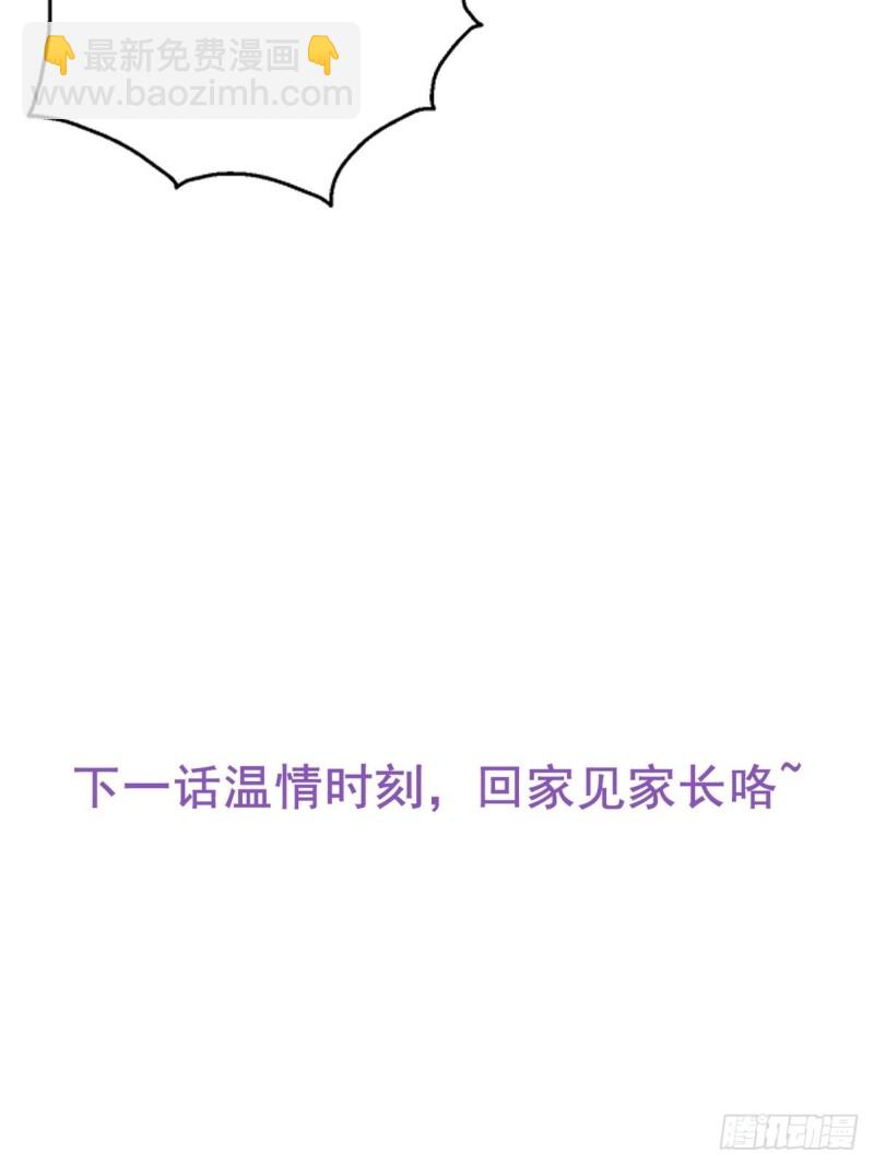 第59话 亲密无间59