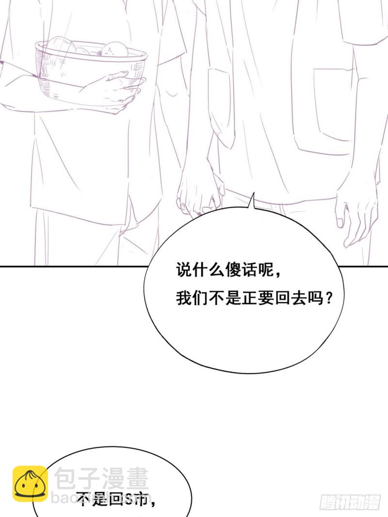 第59话 亲密无间61