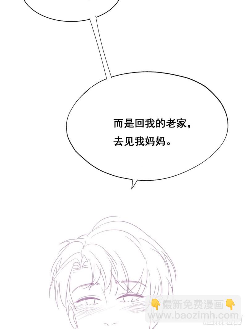 第59话 亲密无间62