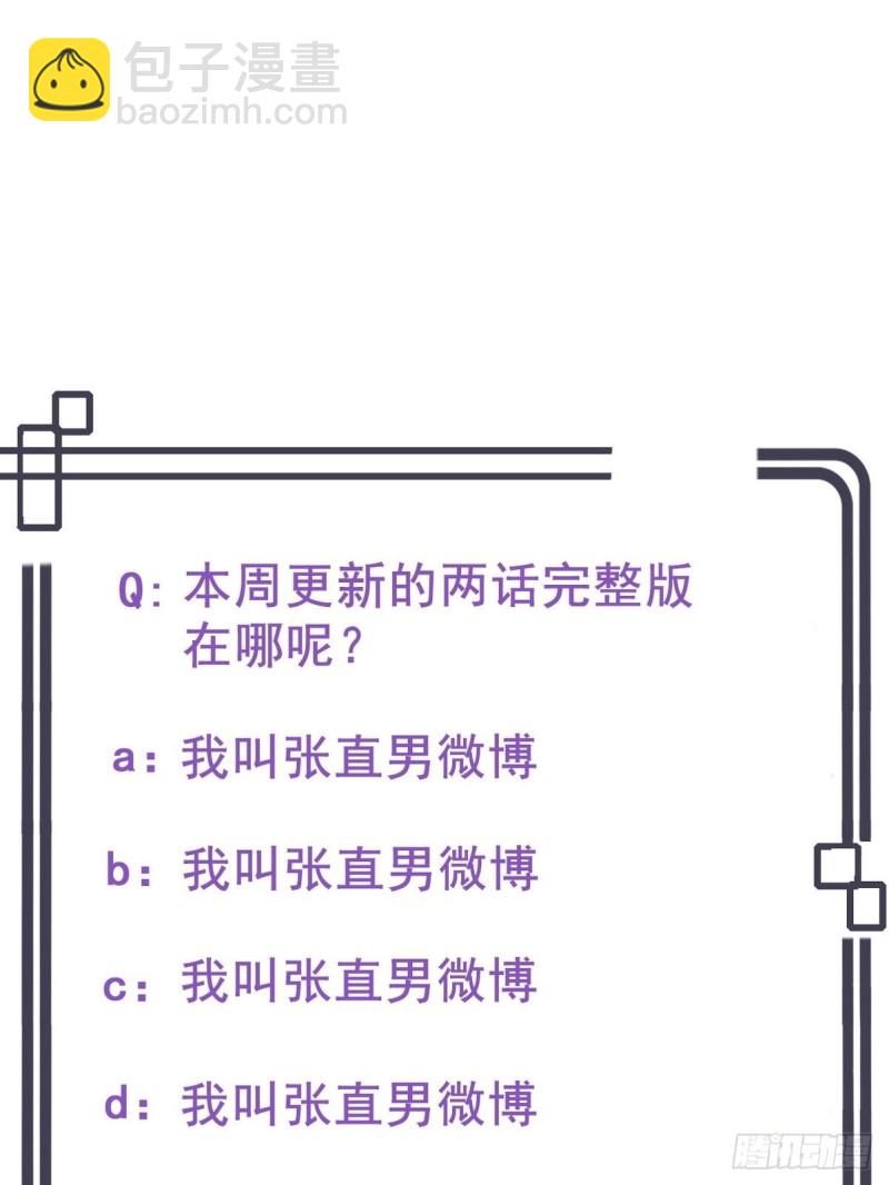 第59话 亲密无间64