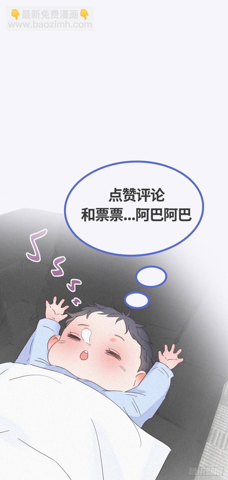 第59话 亲密无间67
