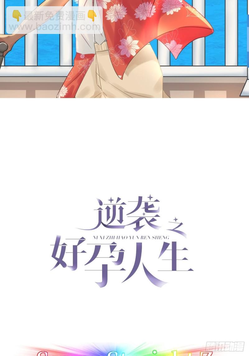 第61话 墓园扫墓1