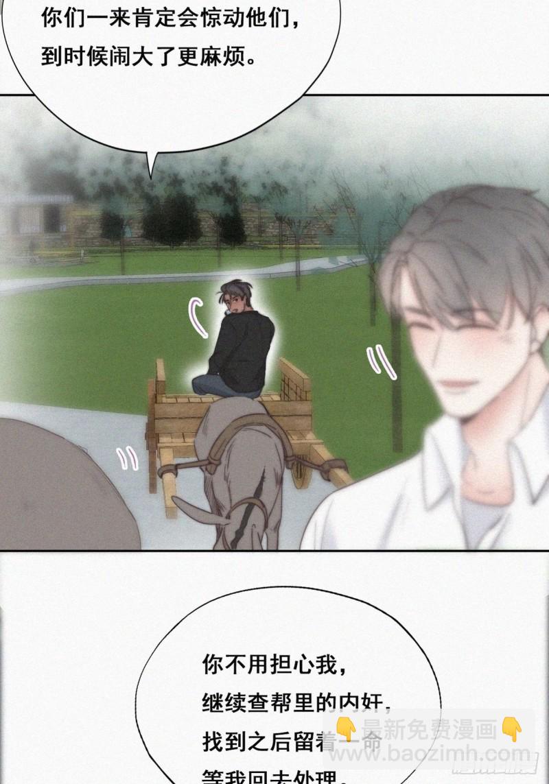 第61话 墓园扫墓10