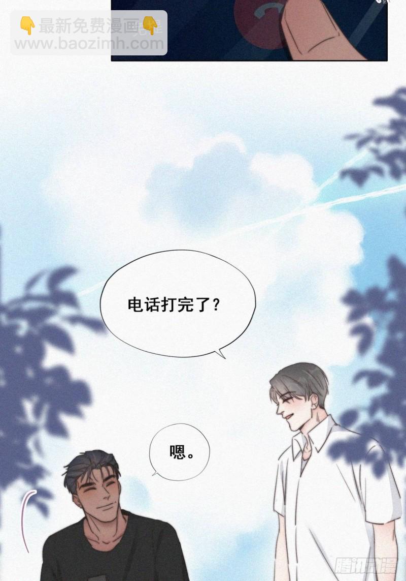 第61话 墓园扫墓12