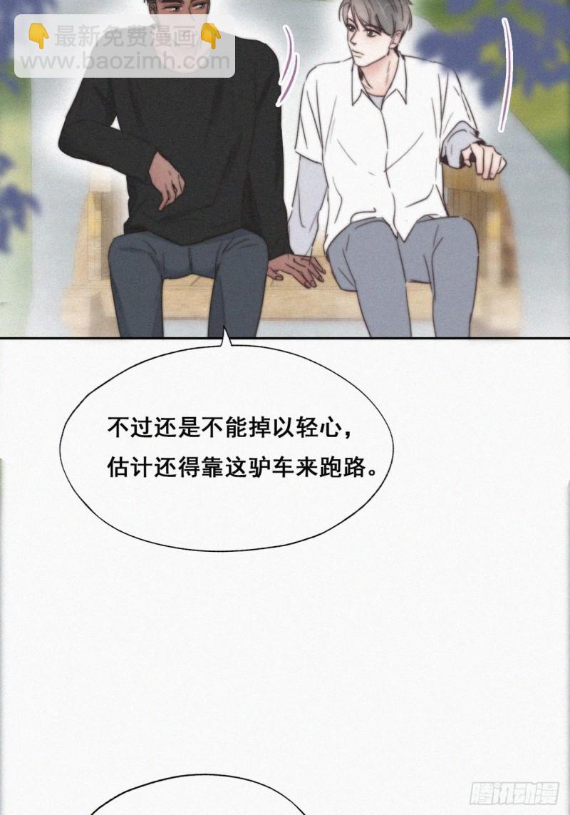 第61话 墓园扫墓14