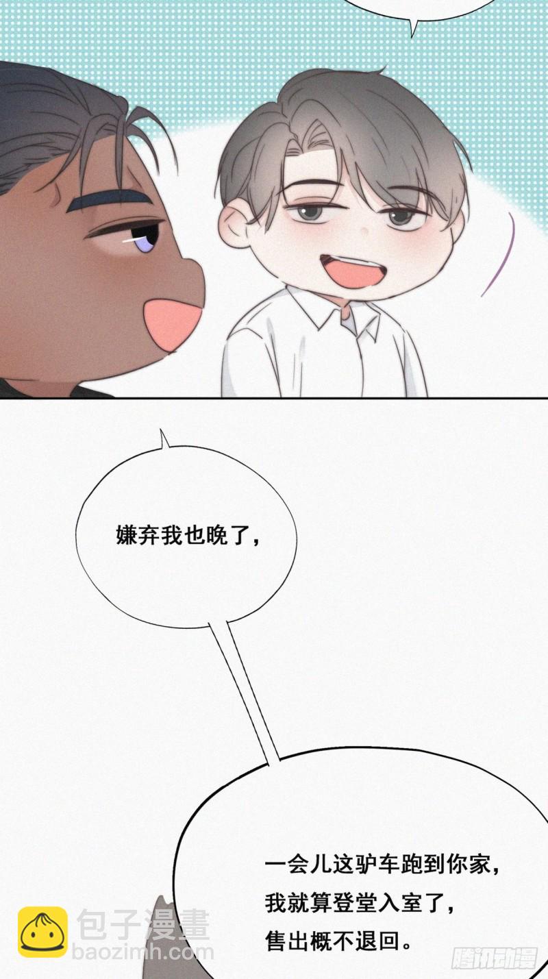 第61话 墓园扫墓18