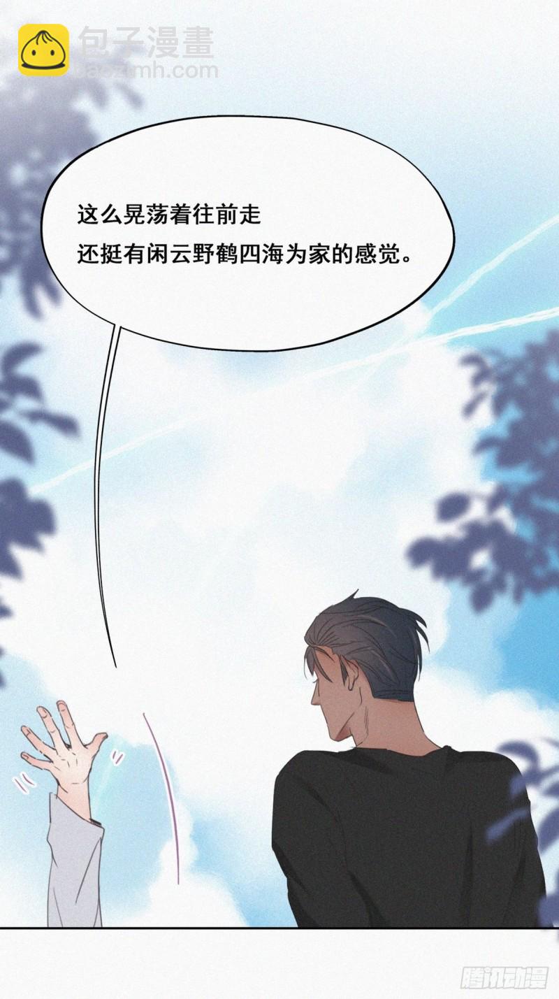 第61话 墓园扫墓22