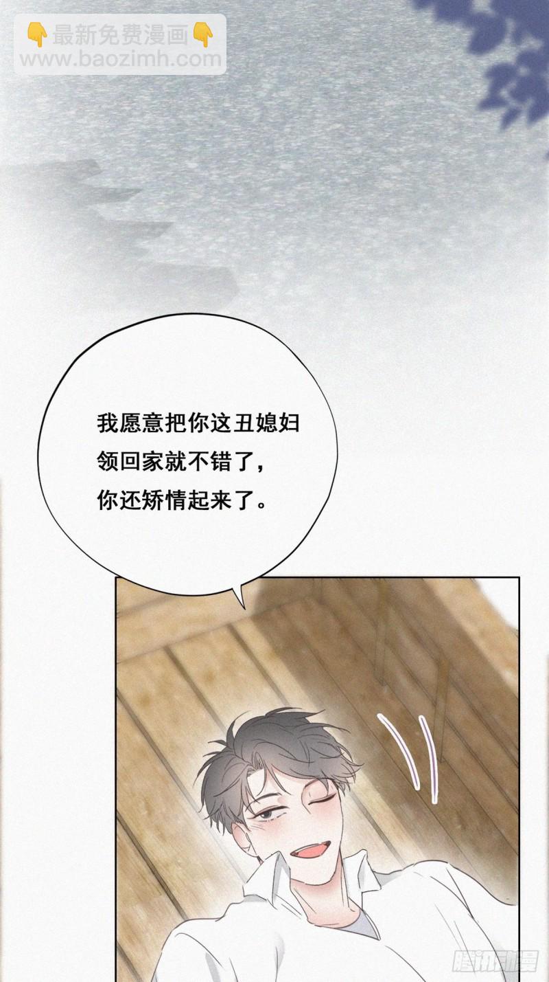 第61话 墓园扫墓25
