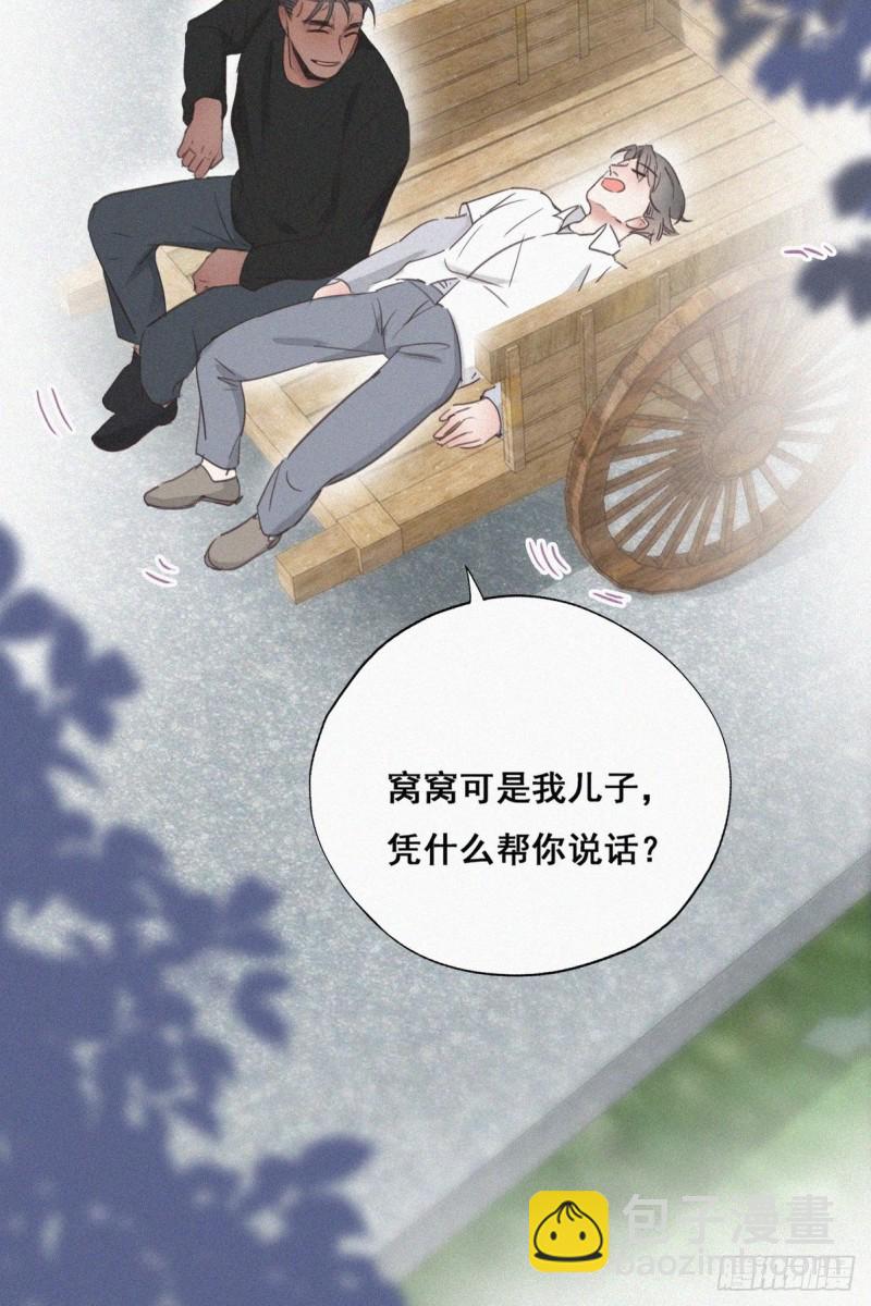 第61话 墓园扫墓27