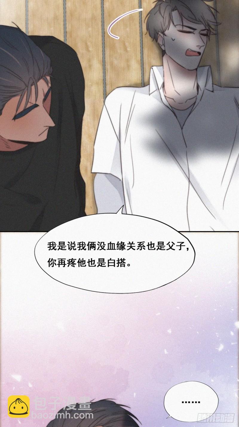 第61话 墓园扫墓31