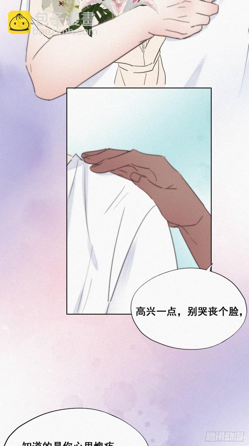 第61话 墓园扫墓38