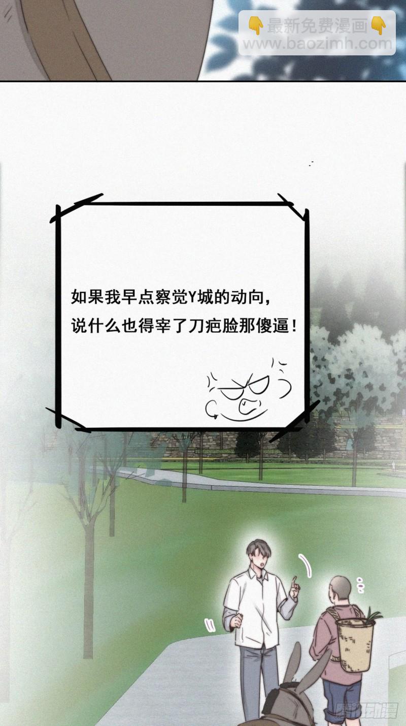 第61话 墓园扫墓4