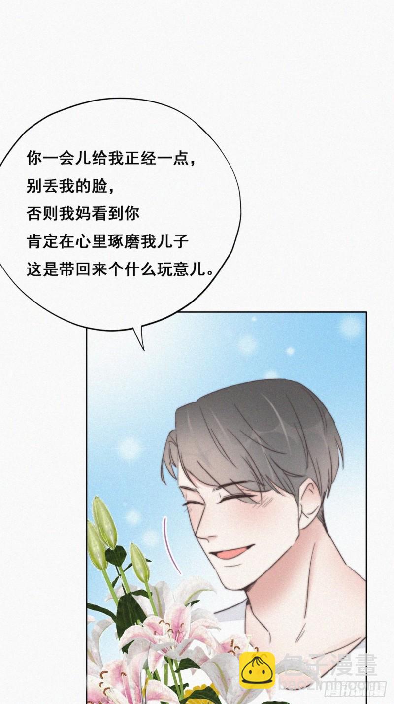 第61话 墓园扫墓40