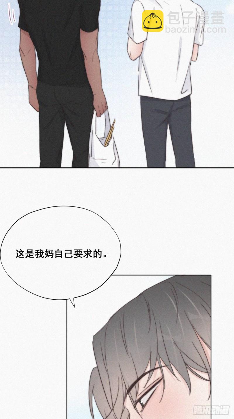 第61话 墓园扫墓43