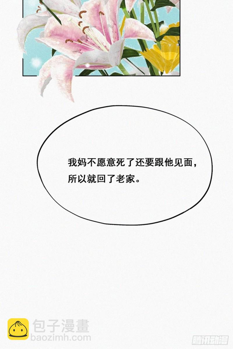 第61话 墓园扫墓45