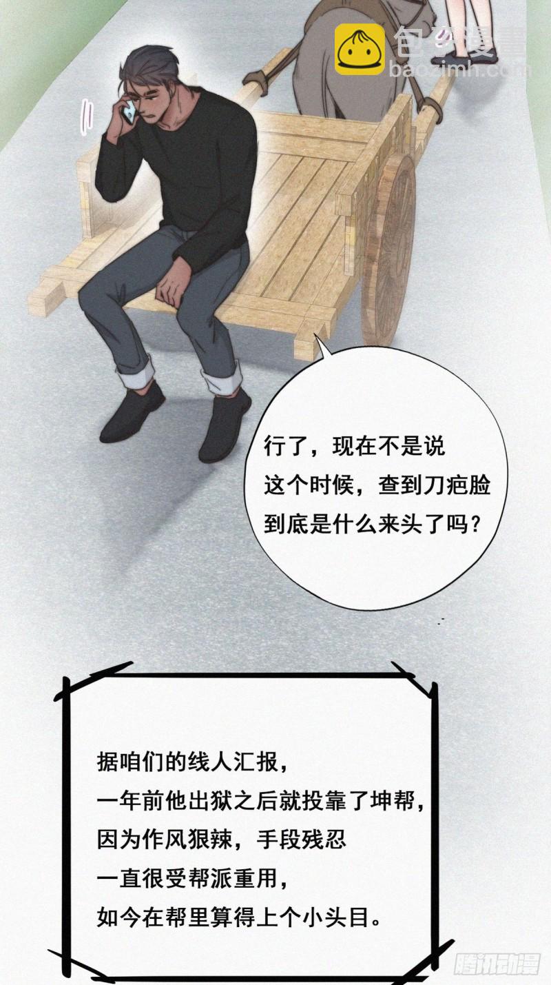 第61话 墓园扫墓5