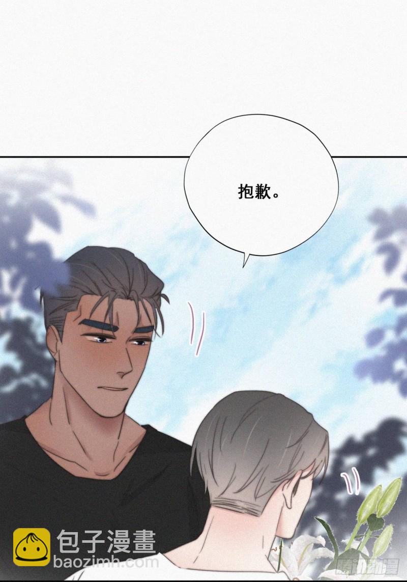 第61话 墓园扫墓50