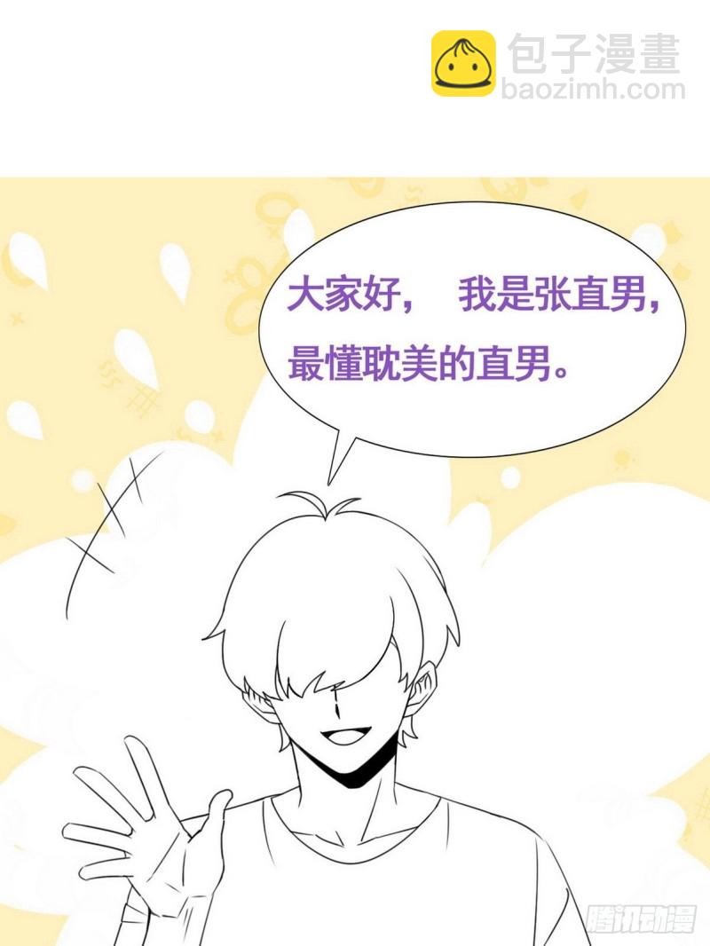 第61话 墓园扫墓56