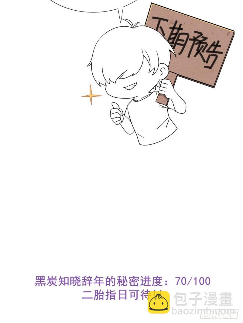第61话 墓园扫墓58