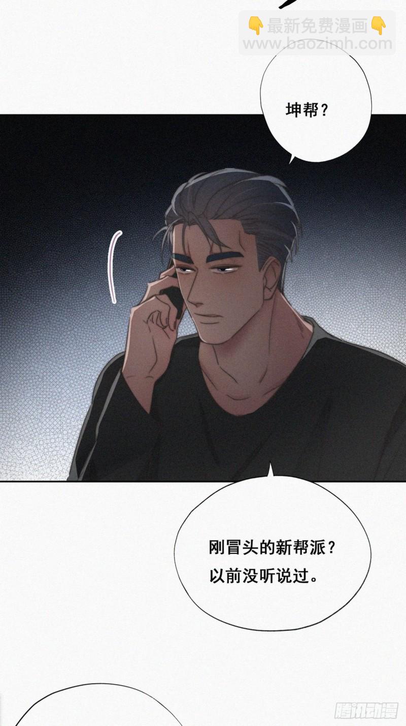 第61话 墓园扫墓6