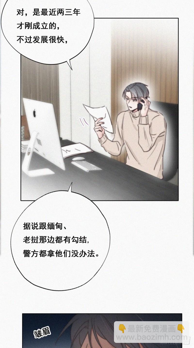 第61话 墓园扫墓7