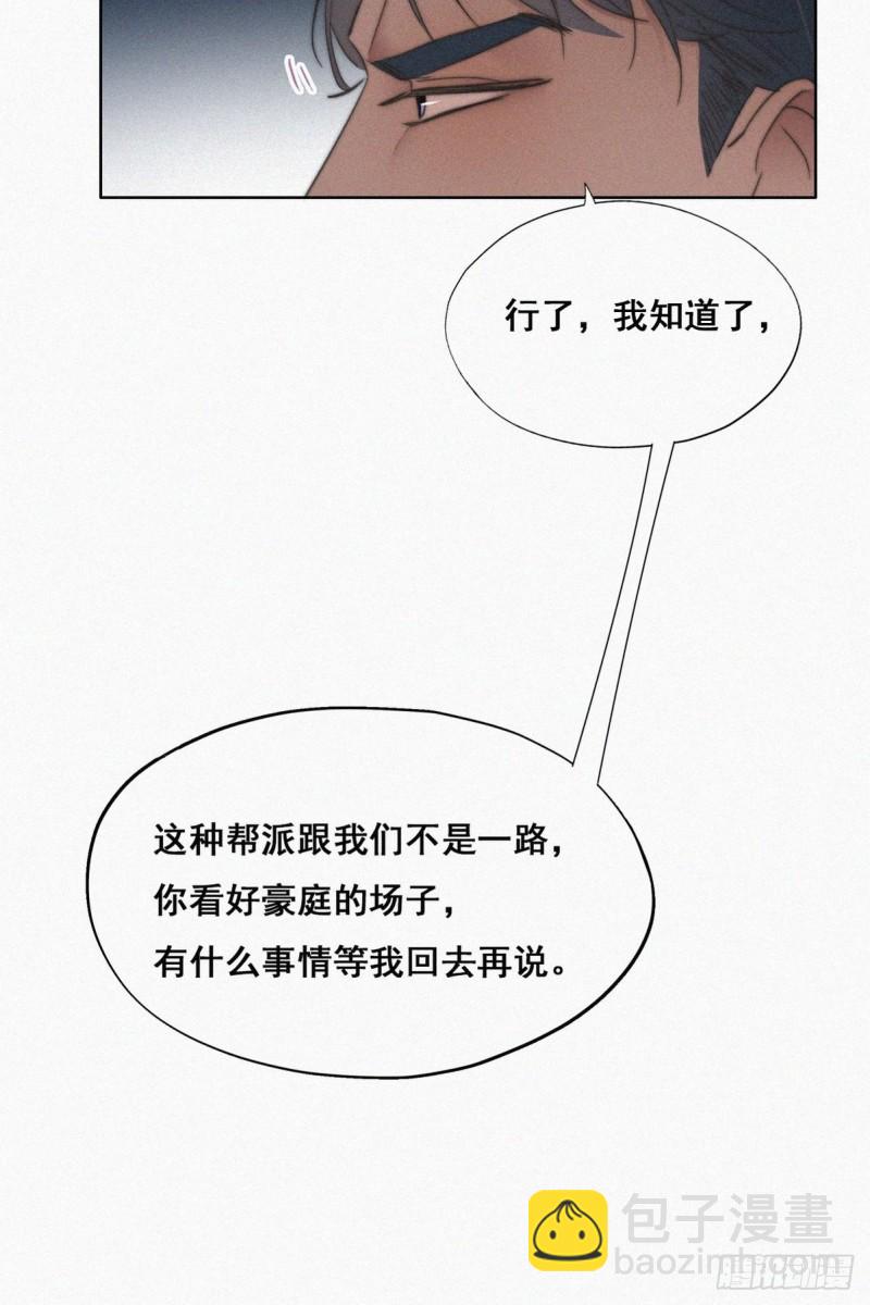 第61话 墓园扫墓8